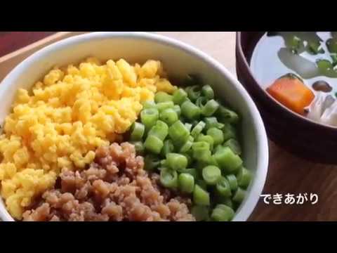 うまかばいレシピ /　そぼろ丼ぶり
