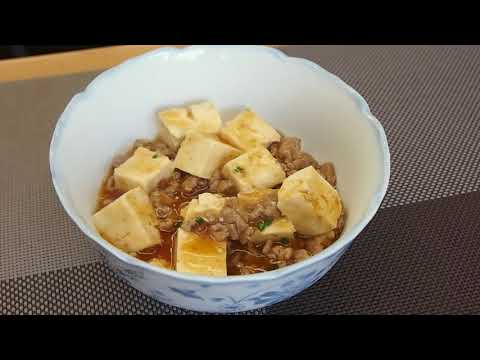 （文化事業課から）　片手で料理３　 豚ひき肉プラスで格上げ麻婆豆腐