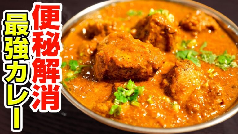 パンチが効いたカレーでデトックス。黒こしょう香る『ペッパー・ポークカレー』の作り方