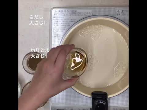 和風小松菜グラタン