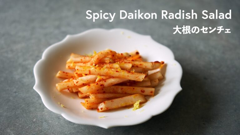【韓国家庭料理】簡単スピードメニュー！大根の和え物、「大根のセンチェ」の作り方 | Spicy Daikon Radish Salad Recipe