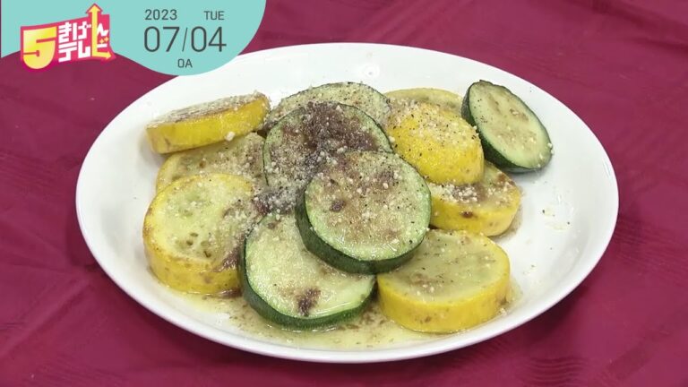 ５きげんクッキング～ズッキーニのアンチョビバター～｜５きげんテレビ