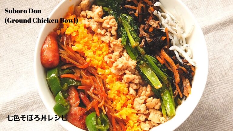 【お弁当のおかずに】七色そぼろ丼の作り方・レシピ／／ばあちゃんの料理教室