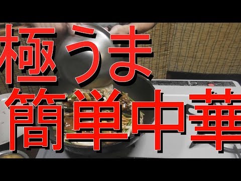 【料理動画】ふわっふわ卵とキノコの中華炒め