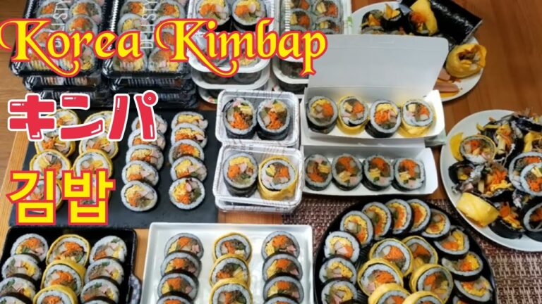 かんたん韓国料理【韓国風のりまき、キンパ作り方、How to make kimbap、Korea gimbap】