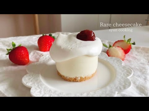 すごく簡単！冷やすだけ！苺のレアチーズケーキタルト作り方 Rare cheesecake tart 레어 치즈 케이크 타르트