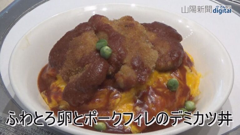 ふわとろ卵とポークフィレのデミカツ丼