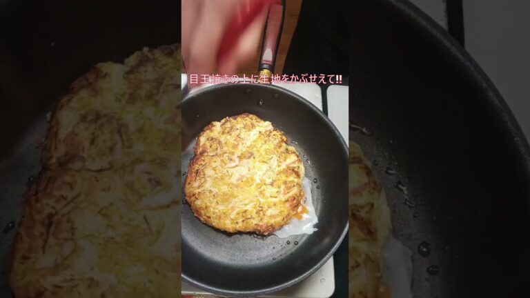 第2弾！　ふわふわトロトロと！はんぺんと豆腐で【お好み焼き】#おうちごはん #料理 #まいにちごはん #vlog #簡単レシピ #おつまみ#自炊