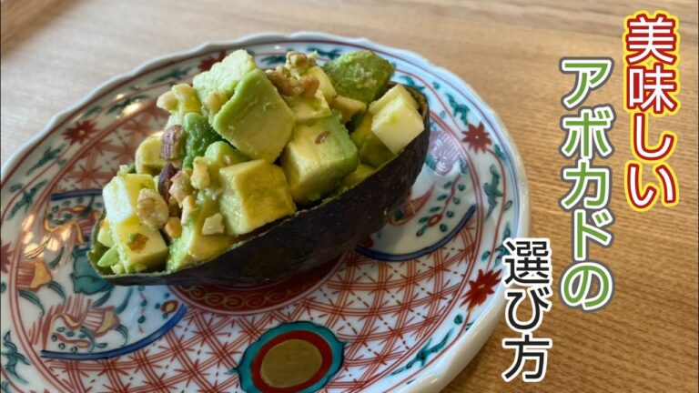 #アボカド#おつまみ　簡単に作れるアボカド料理　アボカドクラッシュナッツ和え