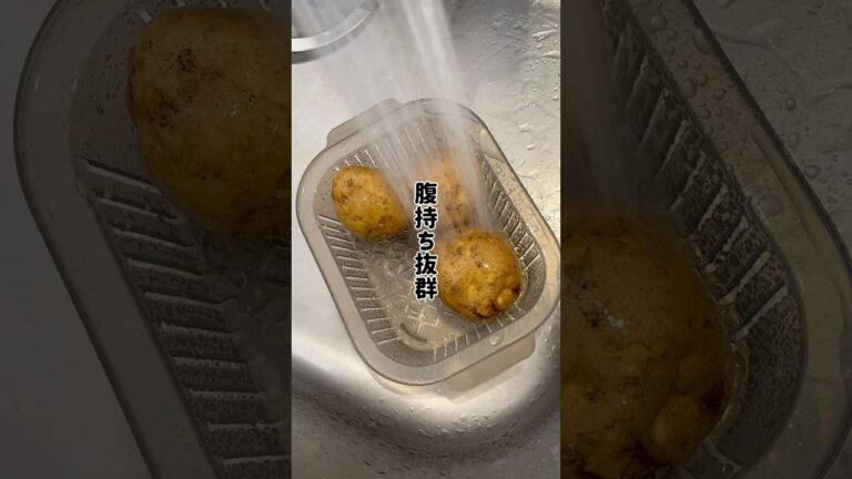 これ美味い😋ヘルシーじゃがいも焼き！ #ダイエットレシピ #簡単レシピ #ヘルシーレシピ#じゃがいも