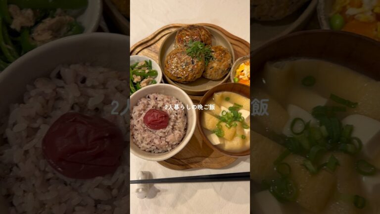 栄養たっぷりひじきつくね🐥✨ふわふわシャキシャキ食感で美味しかった〜 #料理