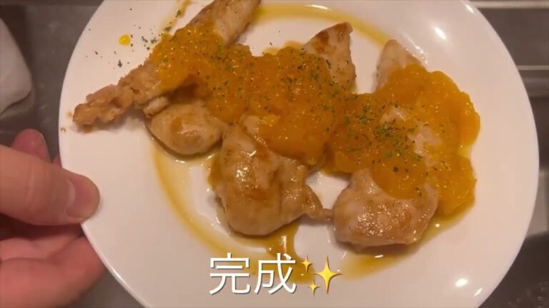 みかんソースの応用レシピ