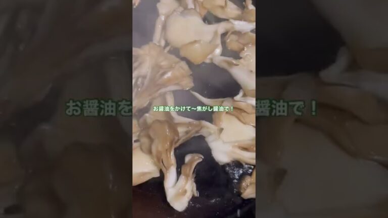 生産者の方が教えてくれた👍フレッシュまいたけ1番⁉️の食べ方✨
