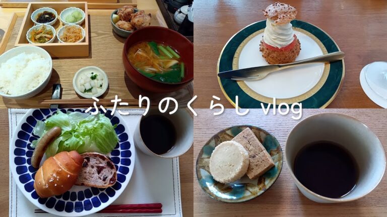 春の日の東京さんぽ｜味噌汁専門店でランチとシノノメのパン・焼き菓子｜春の献立