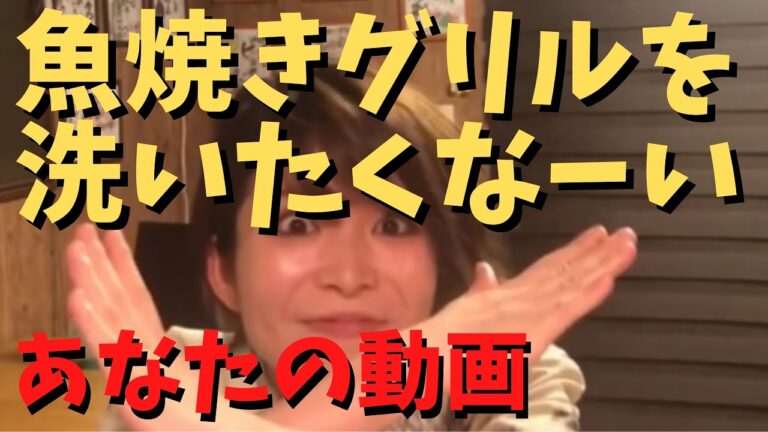 魚を美味しく焼く方法！フライパンだけで現役イタリアンシェフが教える　愛知県豊川市のイタリアン