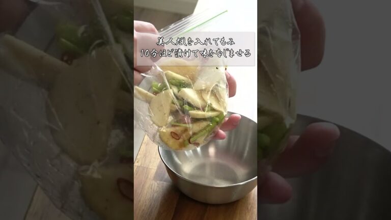 簡単おかず！カブのだし漬け【極 美人だし】#だし活 #和風だし#出汁パック #簡単レシピ #cooking #おうちごはん #japan #japanese #japanesefood