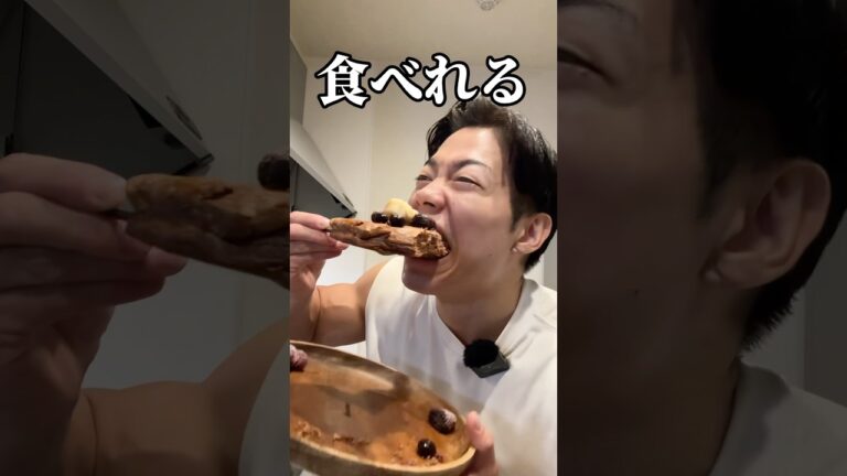 【減量中でも食べれる最強パンケーキがこれ】#Shorts