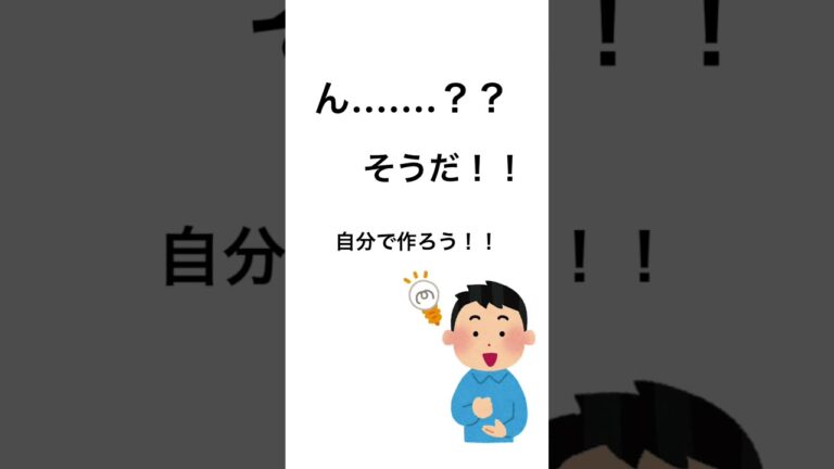 ただただ韓国チキンが食べたかったんです。