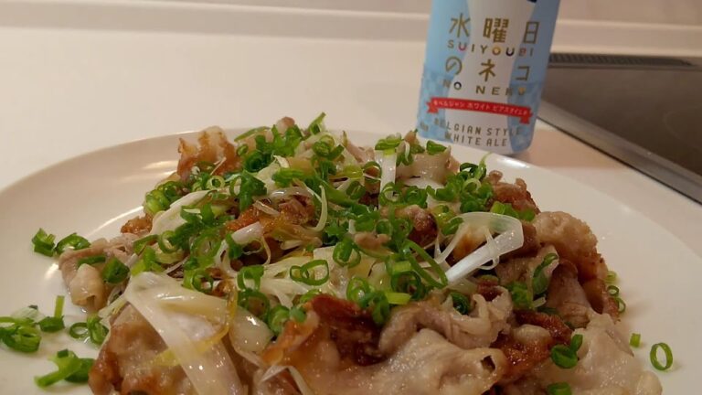 【ビールに合うおつまみ】ゴハンも進む豚バラネギ塩焼きを作りました。Stir-fried pork and welsh onion.