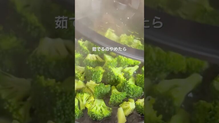 【子ども爆食い 蒸しブロサラダ】#ブロッコリーレシピ#ブロッコリー#ブロッコリーサラダ#野菜レシピ#簡単レシピ#時短レシピ#野菜嫌い克服