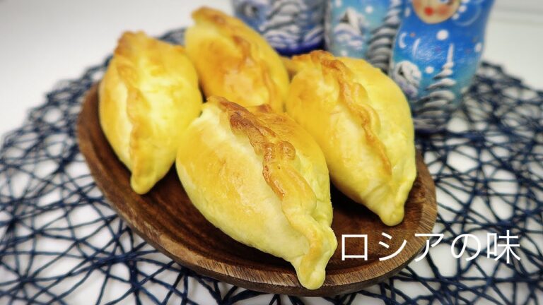 [ロシアの料理 ]　甘いピロシキの作り方。ロシアの味。