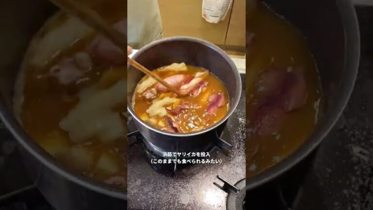 個人的に大好きな子持ちヤリイカの赤味噌煮