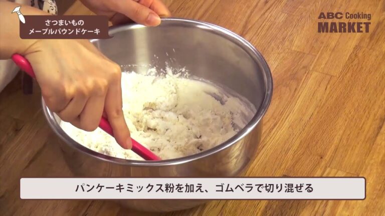 さつまいもとくるみのパウンドケーキ＜手作りキット＞