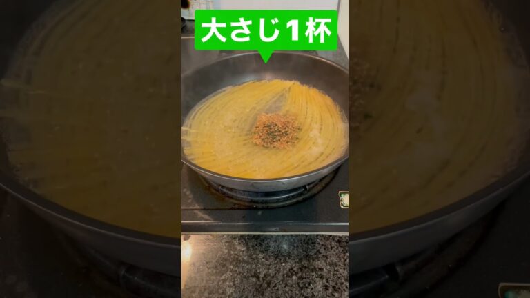 【フライパンで作る梅わかめふりかけのパスタ】 #ゴマソムリエレシピ #簡単レシピ #金つきたてごま #ワンパン #ワンパンパスタ #簡単パスタ #梅わかめふりかけ