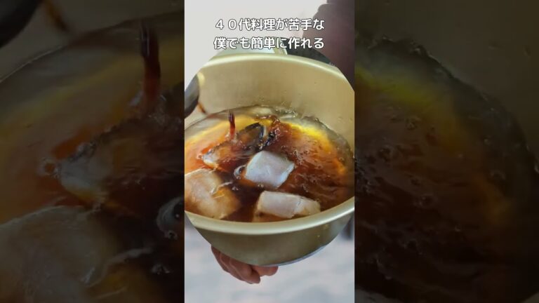 漁師が作るゲンゲ汁