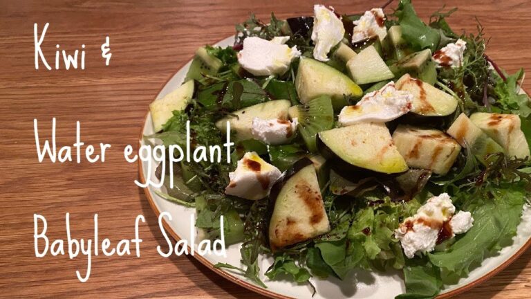 プロが教える簡単サラダ【水茄子とキウイ、岩手県産ベビーリーフのサラダ】