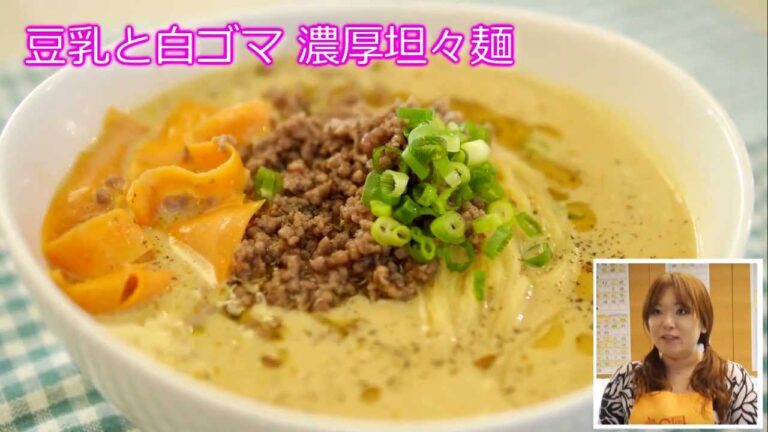 【豆乳と白ゴマ濃厚坦々麺　レンジでラーメン】★ぐるぐる章子の自宅で簡単美味しいレシピ★