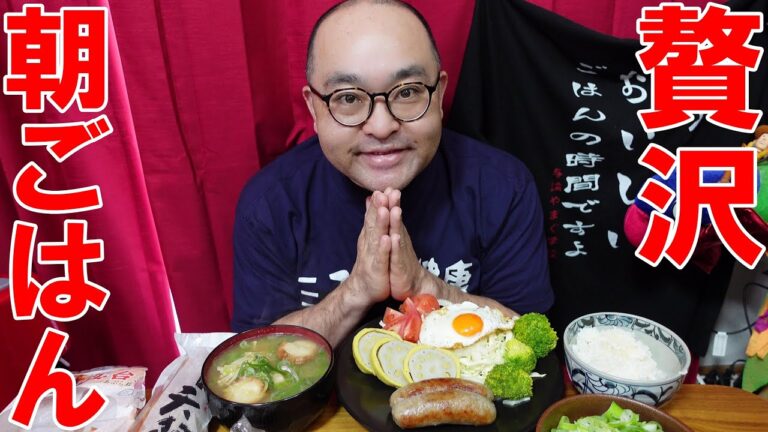 贅沢すぎる【朝ごはん】水戸藁納豆　熊本からし蓮根　仙台油麩とかとか