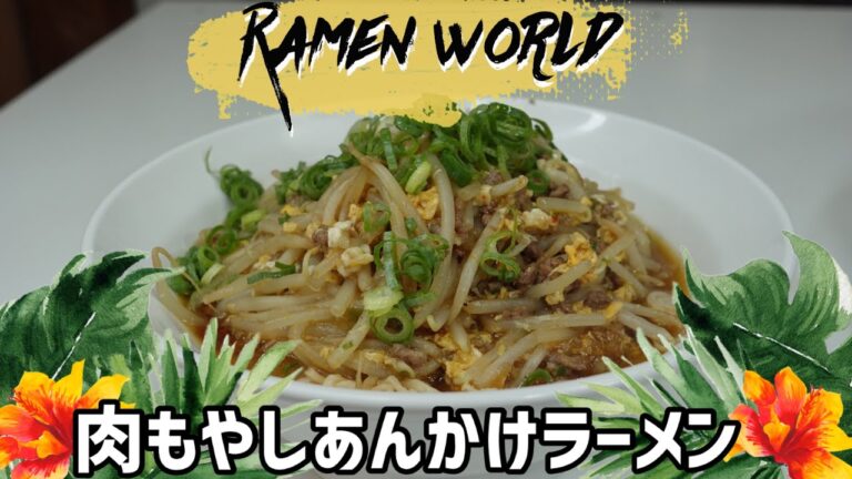ガチで、マジでうますぎ簡単、簡単、でも美味い‼
