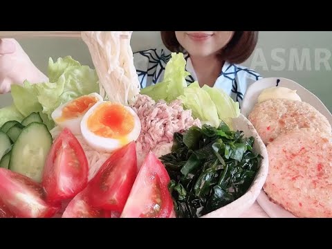 【冷やしサラダ素麺と蟹いりお魚バーグ】を頂きます。　#asmr  #asmrsounds  #mukbang  ※トランジョンを修正させて頂きました。