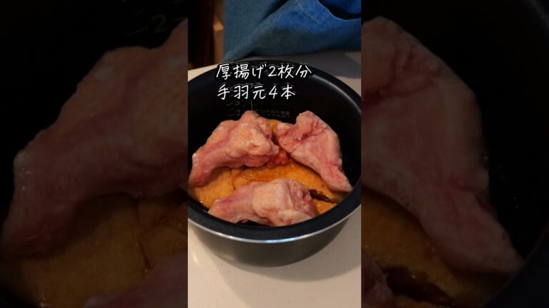 作業時間1分！厚揚げの煮物