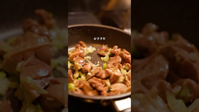 砂肝のネギ塩炒め：概要欄にレシピあり