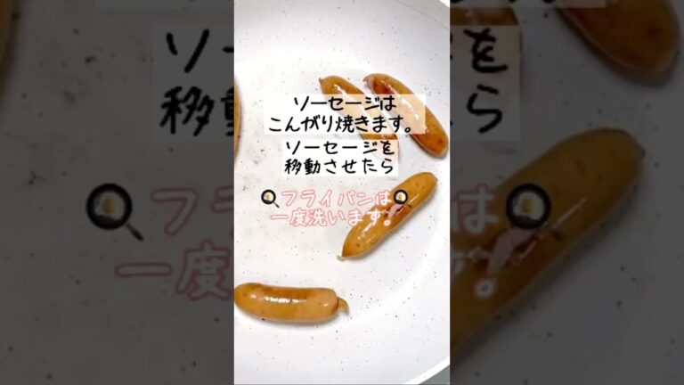 LINEで1,200万回の脅威の再生回数‼️油を使わない揚げないアメリカンドッグです。