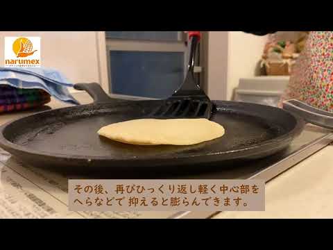 コーントルティーヤの作り方