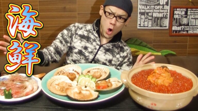 【大食い＋お酒】魅惑の海鮮3種 総重量4.5㎏～北の大地で仕入れ～