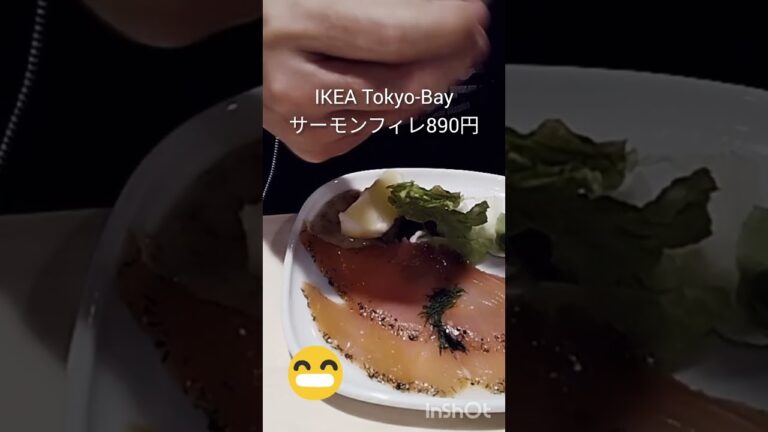 イケアでサーモンを食べてみた。