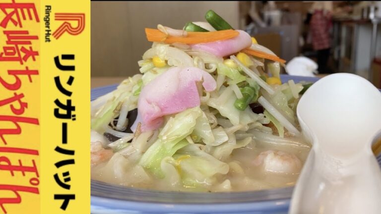 400gの爆盛り野菜ちゃんぽん