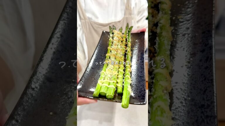 1番簡単で1番美味しいアスパラの食べ方