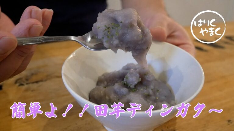 元宮廷料理人が簡単に家庭でも作れる沖縄料理のご紹介！！沖縄に居なくても作れるから是非やってみてくだい！