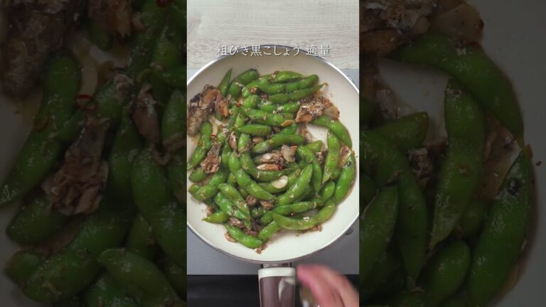 オイルサーディンと枝豆のガーリック炒め #はごろもフーズ #レシピ動画 #オイルサーディン