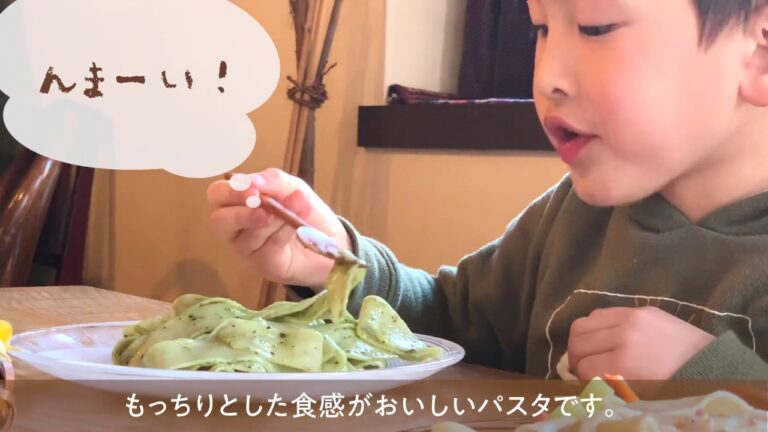 「さといもパスタ」美味しく楽しく茹でてみよう！