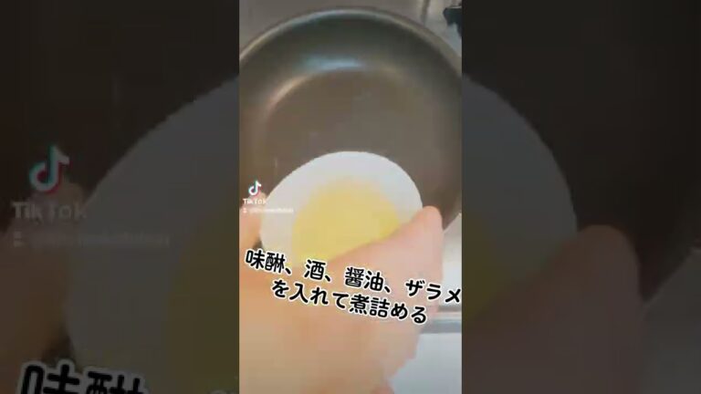 【サンドイッチ】ニートが作る照り焼きチキンサンド#Short