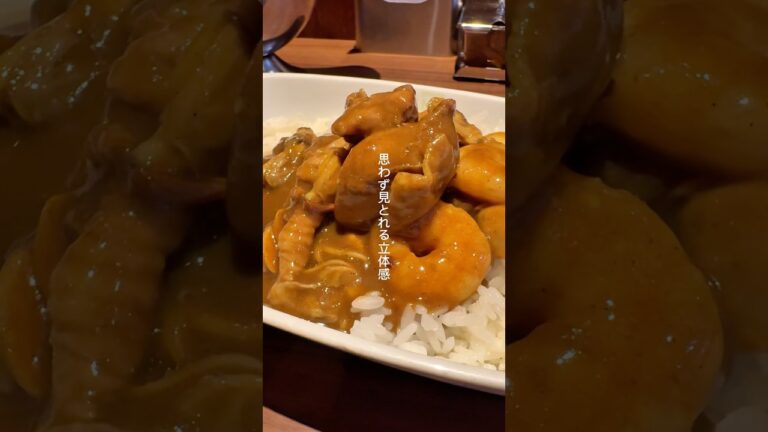 人気欧風カレー。海鮮とお肉の旨み溶け込む。