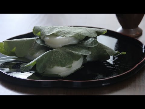 ていねいに作るかしわ餅（通常版）