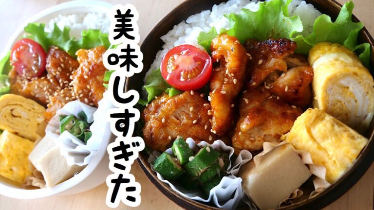 【お弁当作り#65】おすすめの味、鶏ももコチュケチャ弁当【English subs】【猫動画】