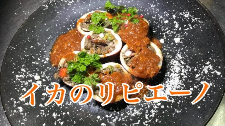 究極のイカ飯シェフレシピ【料理】【イタリアン】Di Mare Cooking
